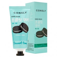 Крем для рук Consly Dessert Time Chocolate Cookie Hand Cream с ароматом шоколадного печенья