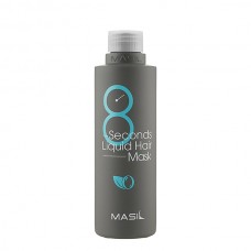 Маска-филлер для объема волос Masil 8 Seconds Salon Liquid Hair Mask, 100 мл