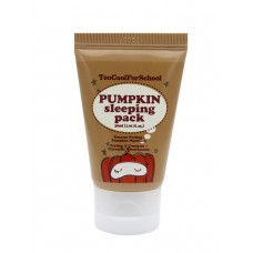 Ночная маска  с экстрактом тыквы Too Cool For School Pumpkin Sleeping Pack 