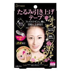 Японские тейпы-наклейки Utena Liftage Face Lift-up Wrinkle-stretch Tape