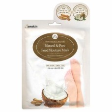 Интенсивно увлажняющая маска для ног Anskin Natural & Pure Foot Moisture Mask