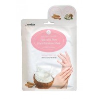  Интенсивно увлажняющая маска для рук Anskin Natural & Pure Hand Moisture Mask