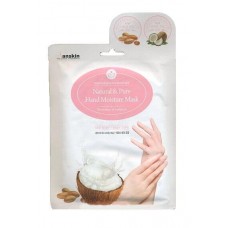  Интенсивно увлажняющая маска для рук Anskin Natural & Pure Hand Moisture Mask