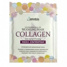 Альгинатная маска с коллагеном Anskin Modeling Collagen Mask, саше