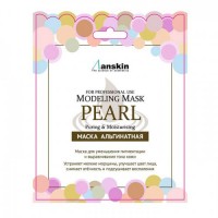 Альгинатная маска с жемчугом Anskin Modeling Pearl Mask, саше