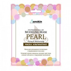 Альгинатная маска с жемчугом Anskin Modeling Pearl Mask, саше